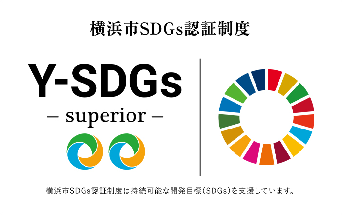 横浜YSDGsロゴ