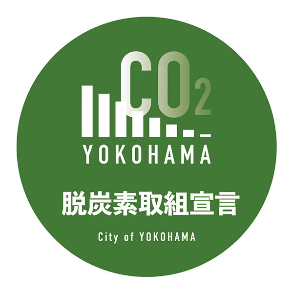 脱炭素取組宣言ロゴ